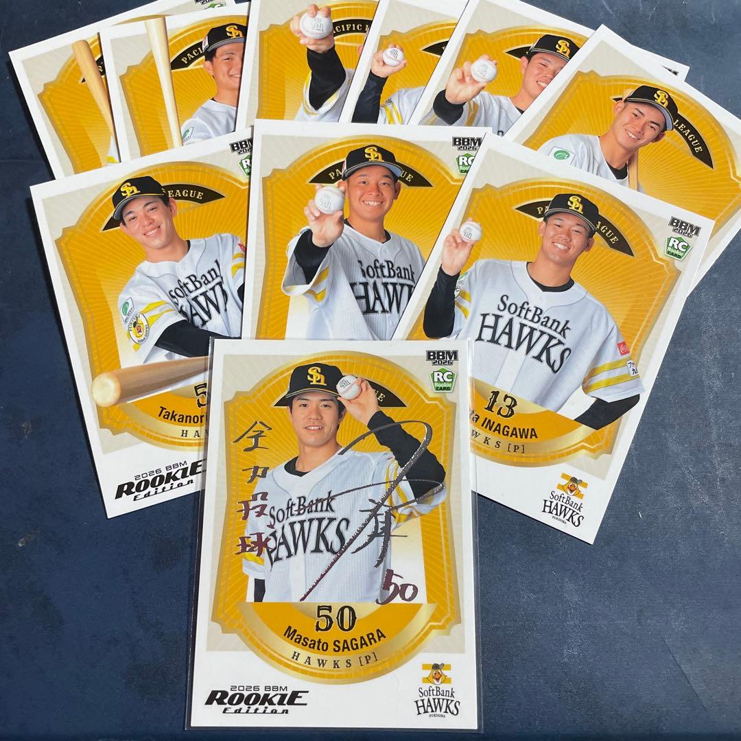 相良雅斗 銀箔サイン ルーキーエディション 2026 他 - メルカリ