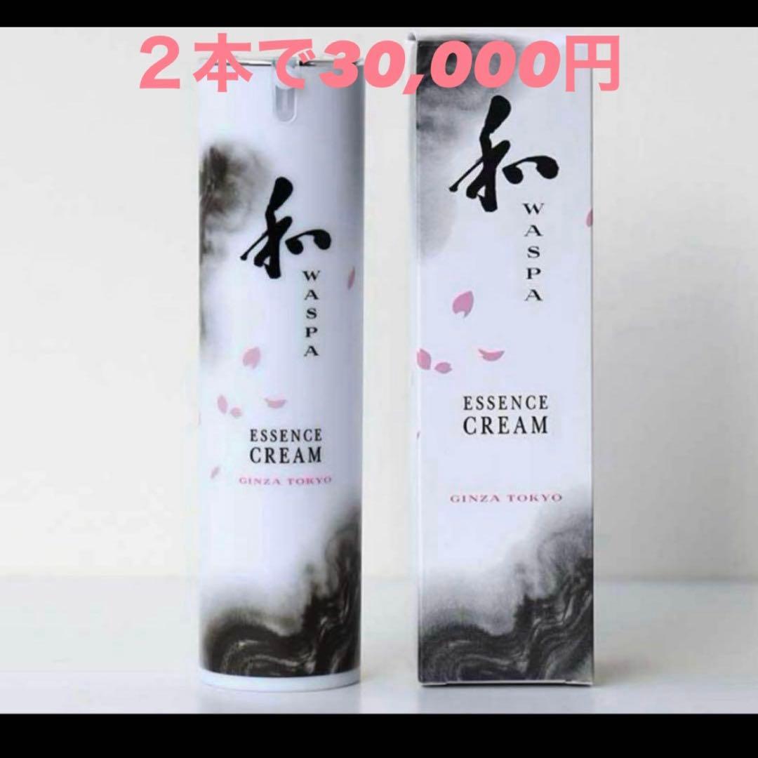 WASPA エッセンスクリーム 60g