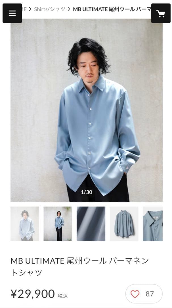 MB ULTIMATE 尾州ウールパーマネントシャツ