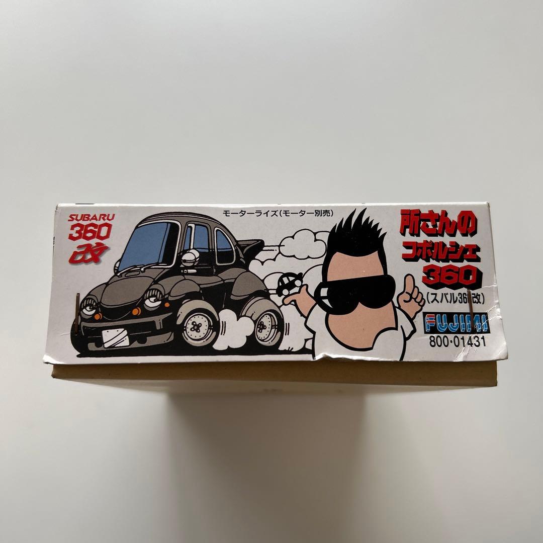 美品！】所さんのコポルシェ 360 (スバル360改) ミニ四駆 - メルカリ