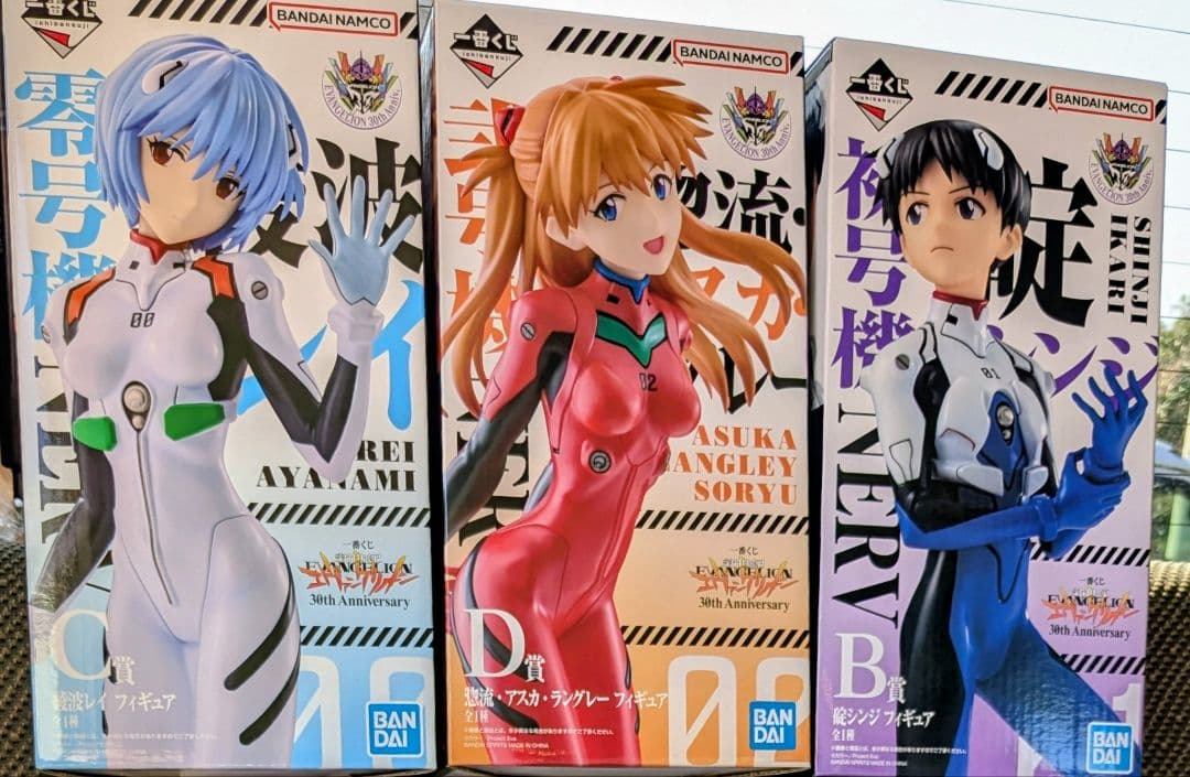 新世紀エヴァンゲリオン 1番くじフィギュア 3体セット