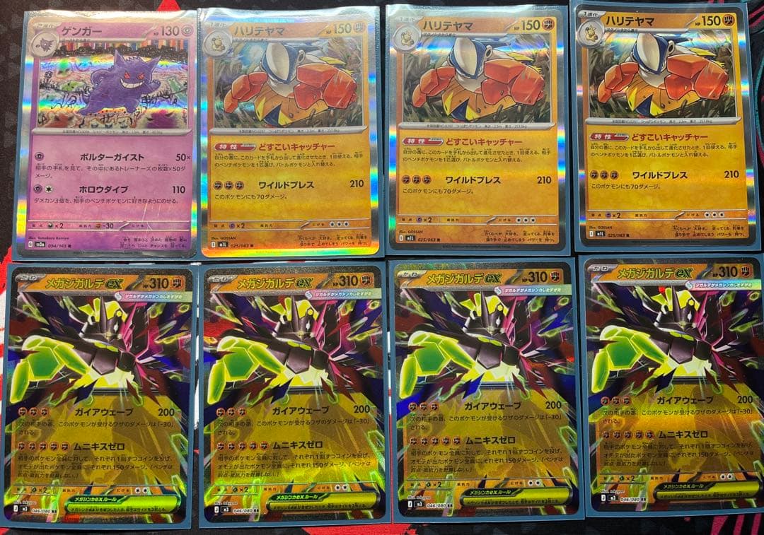 値下げ可能まとめ売り - メルカリ