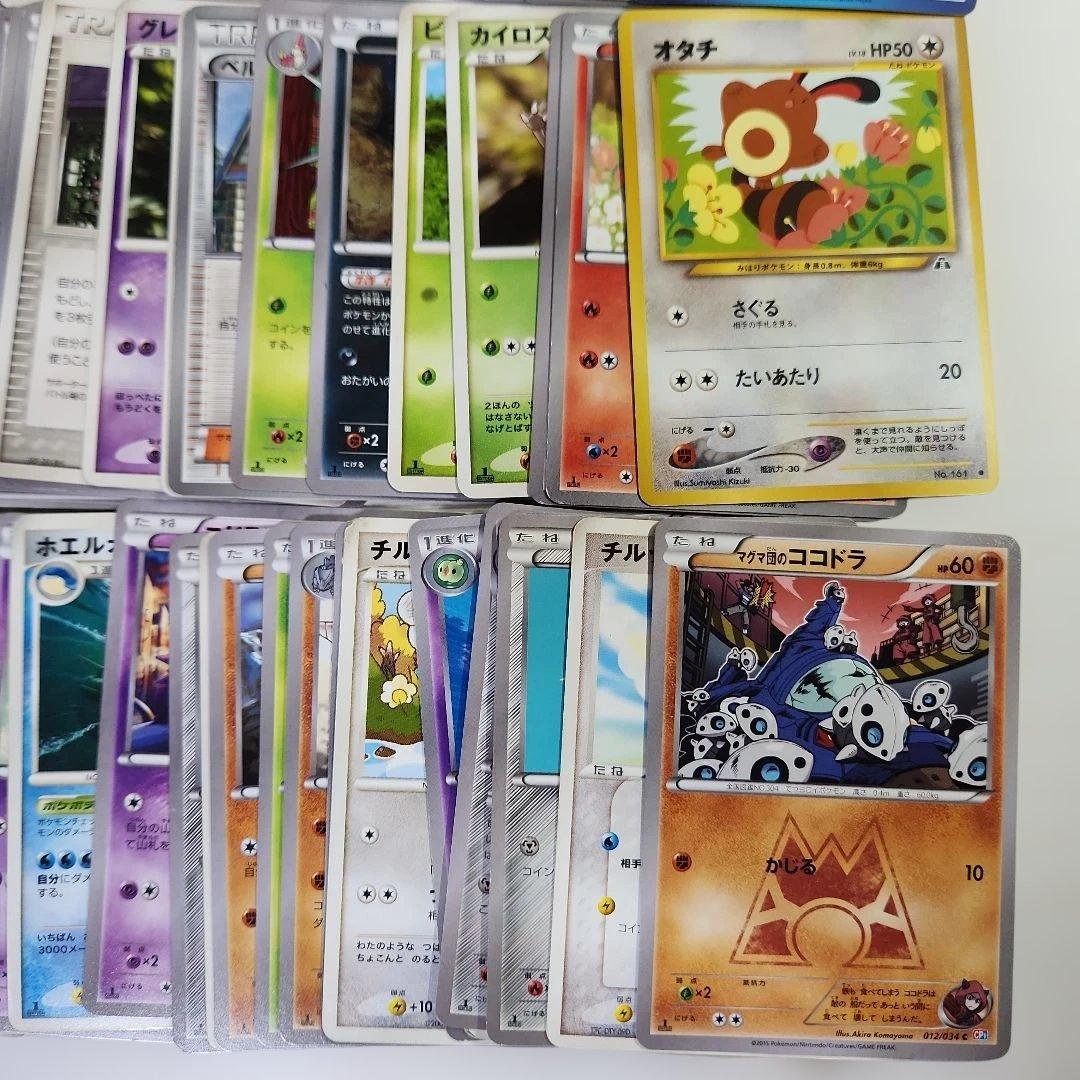 ポケモンカード 昔のカードのみ 古いカード adv pcg 200枚以上 まとめ