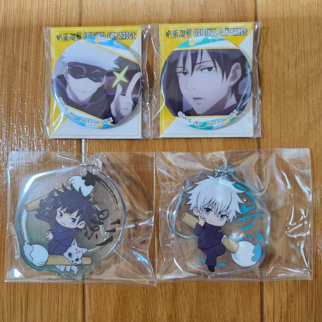 3/10削除予定】呪術廻戦 五条悟 伏黒恵 グッズまとめ売り【グッズ整理