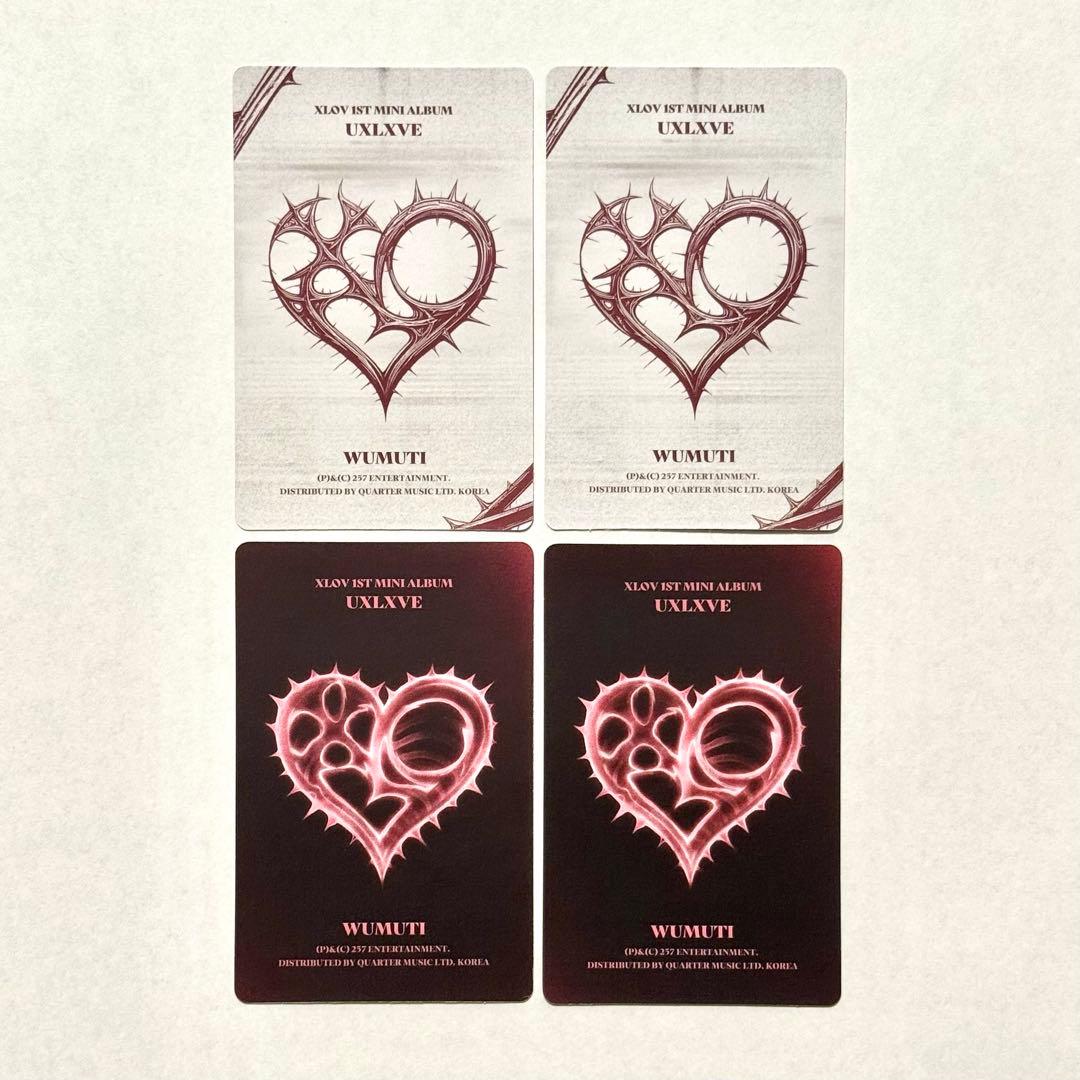 XLOV UXLXVE 封入トレカ コンプセット XLOV - UXLXVE [JUMP UP ENT