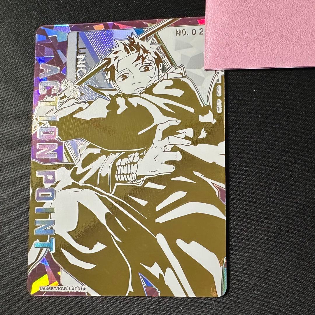 ユニオンアリーナ 六平千鉱 シリアルAP 20番台 - メルカリ