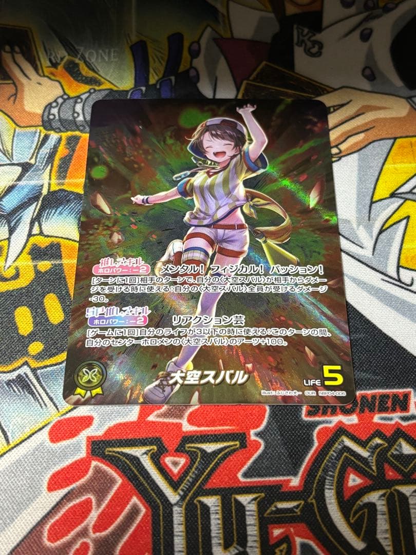 ホロカ　ホロライブカードゲーム　大空スバル　our