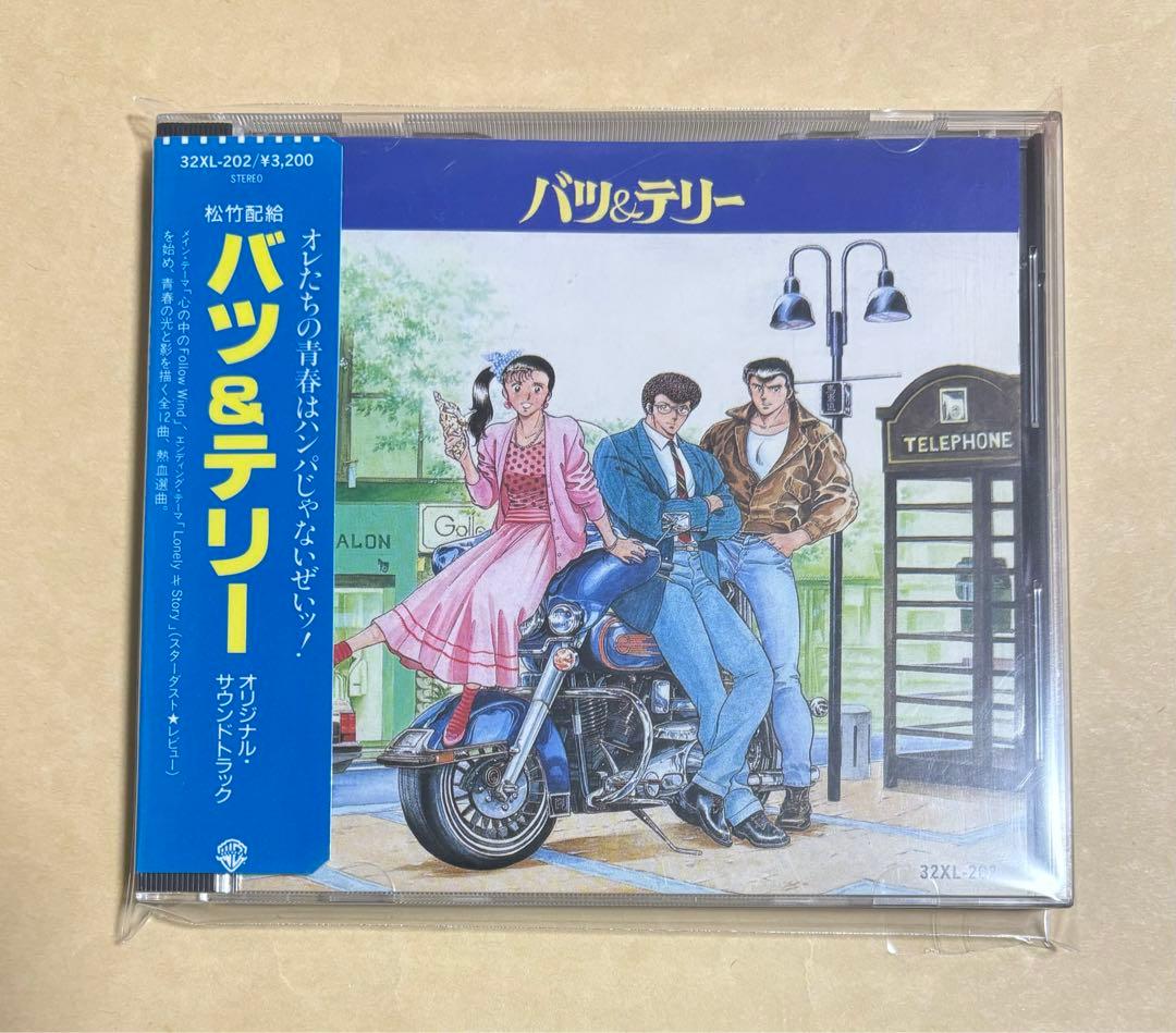 バツ＆テリー　オリジナル・サウンドトラック 仮面ライダーゼッツ TV オリジナル サウンドトラック Vol.1 - Album by