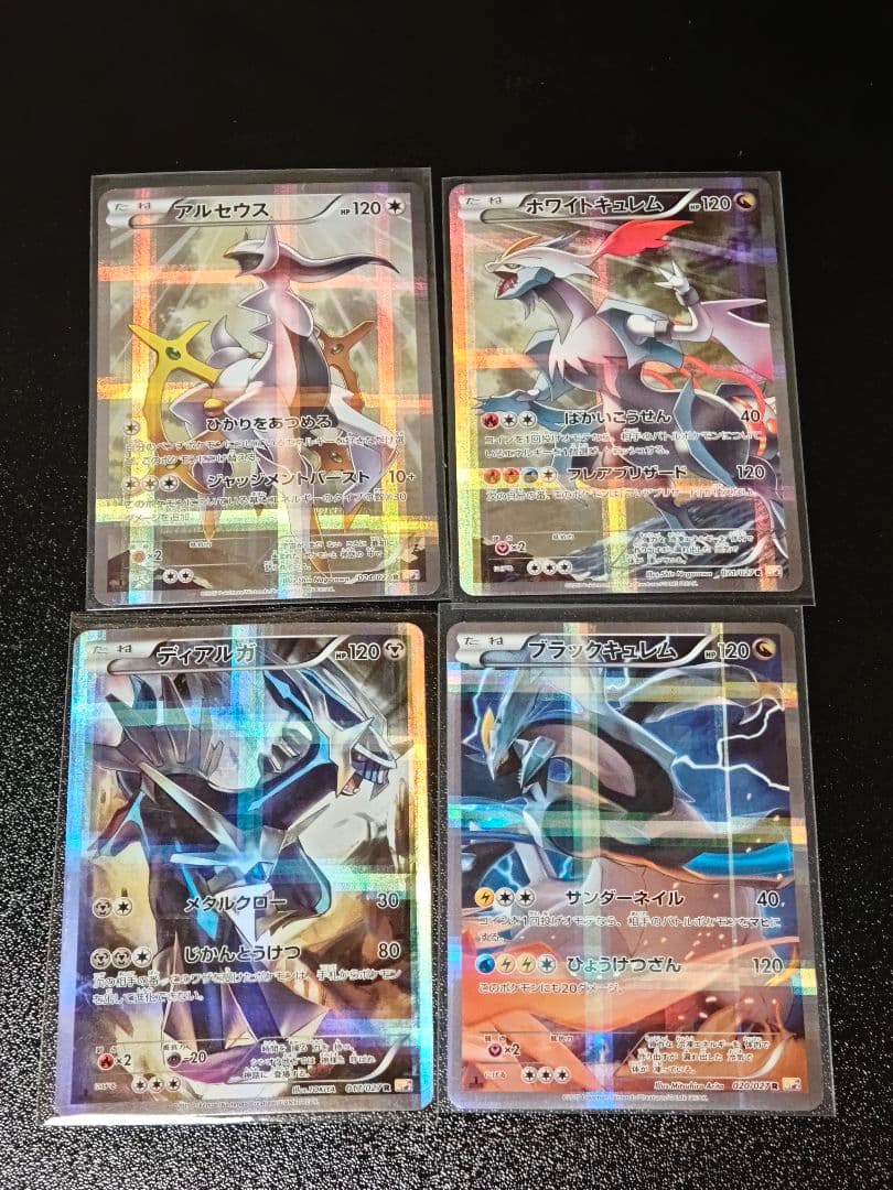 ポケモンカードセット ダークセレナイト イベルタル イベルタル | ポケモンカードゲーム公式ホームページ