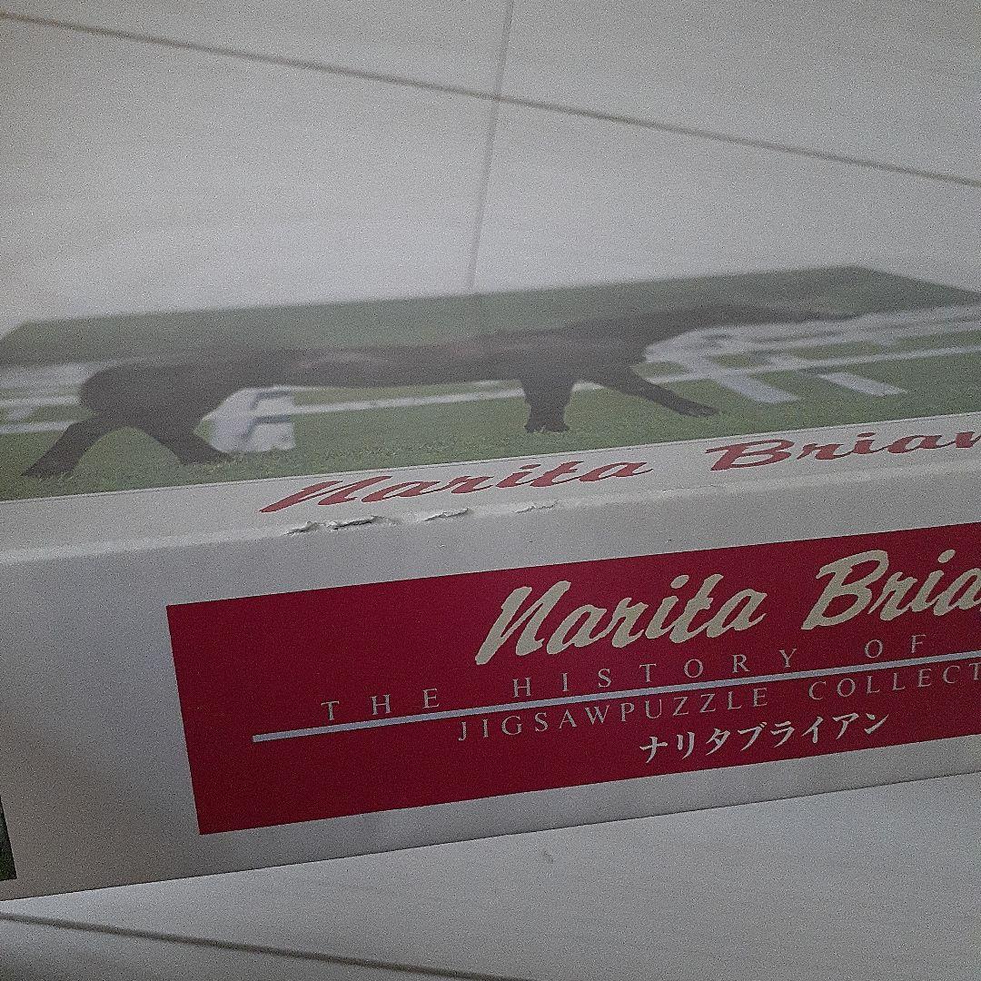 希少美品】ジグソーパズル ヒストリーオブホース ナリタブライアン 500