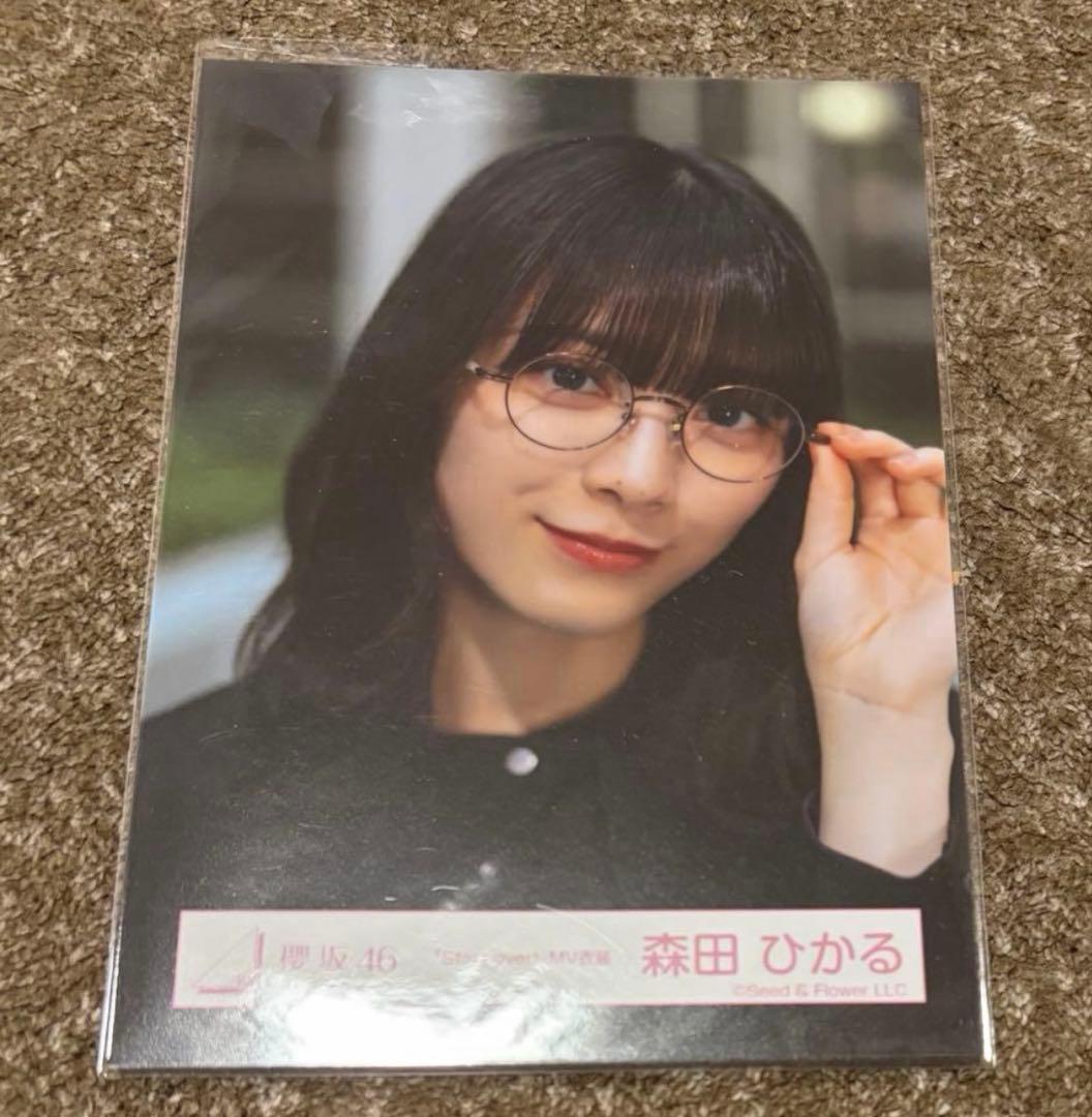 櫻坂46 森田ひかる 生写真 start over MV衣装 ヨリ - メルカリ