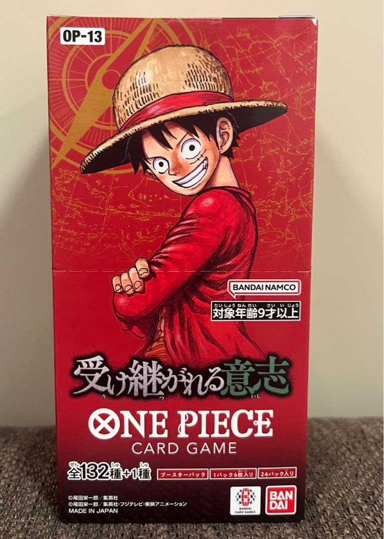 ONE PIECE カードゲーム ブースターパック 受け継がれる意志