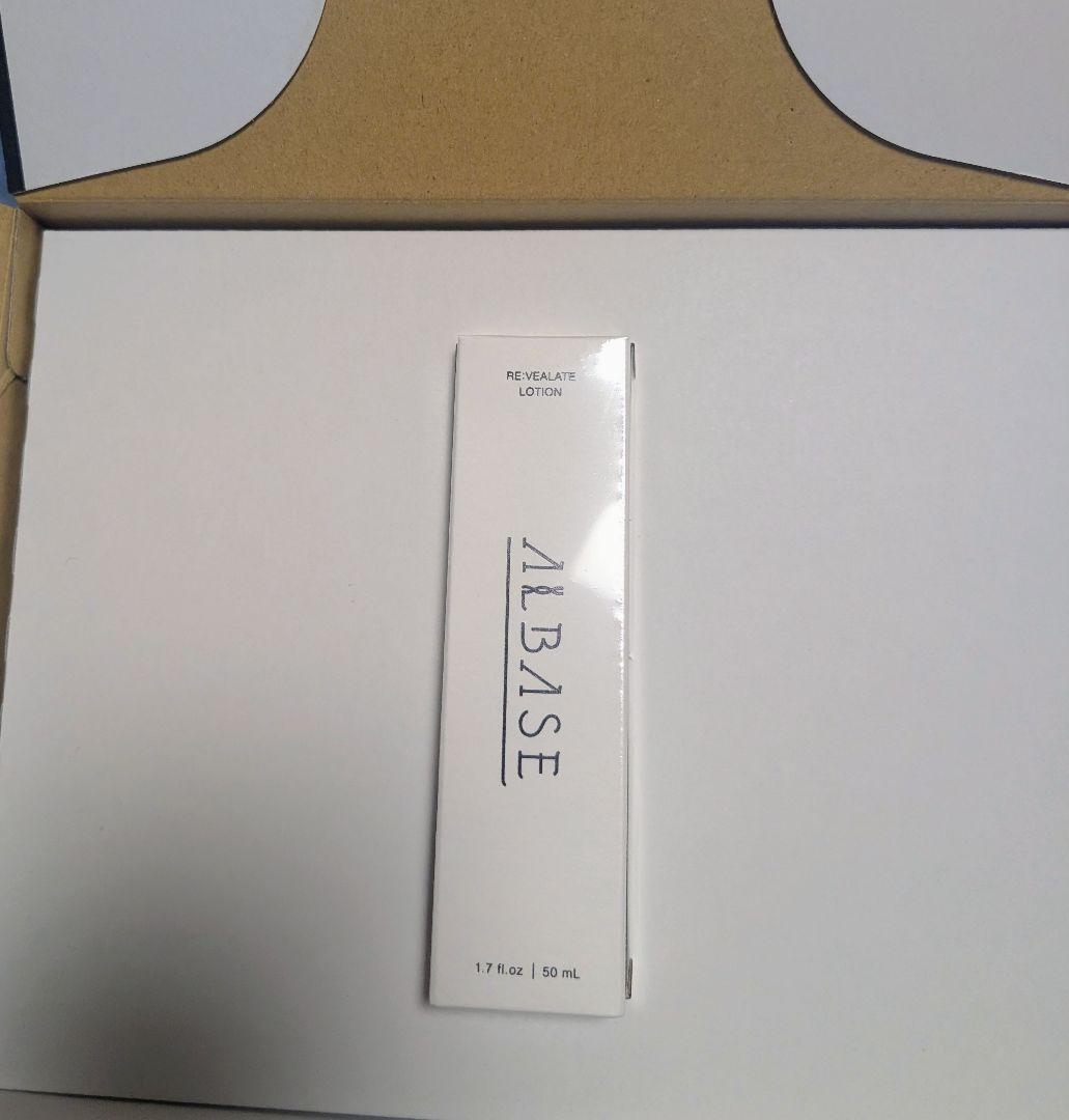 柚子！3本ALBASE リベレイトローション