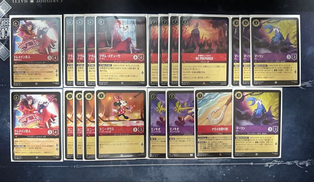 ロルカナ ルビーアメジストデッキ パーツ - メルカリ