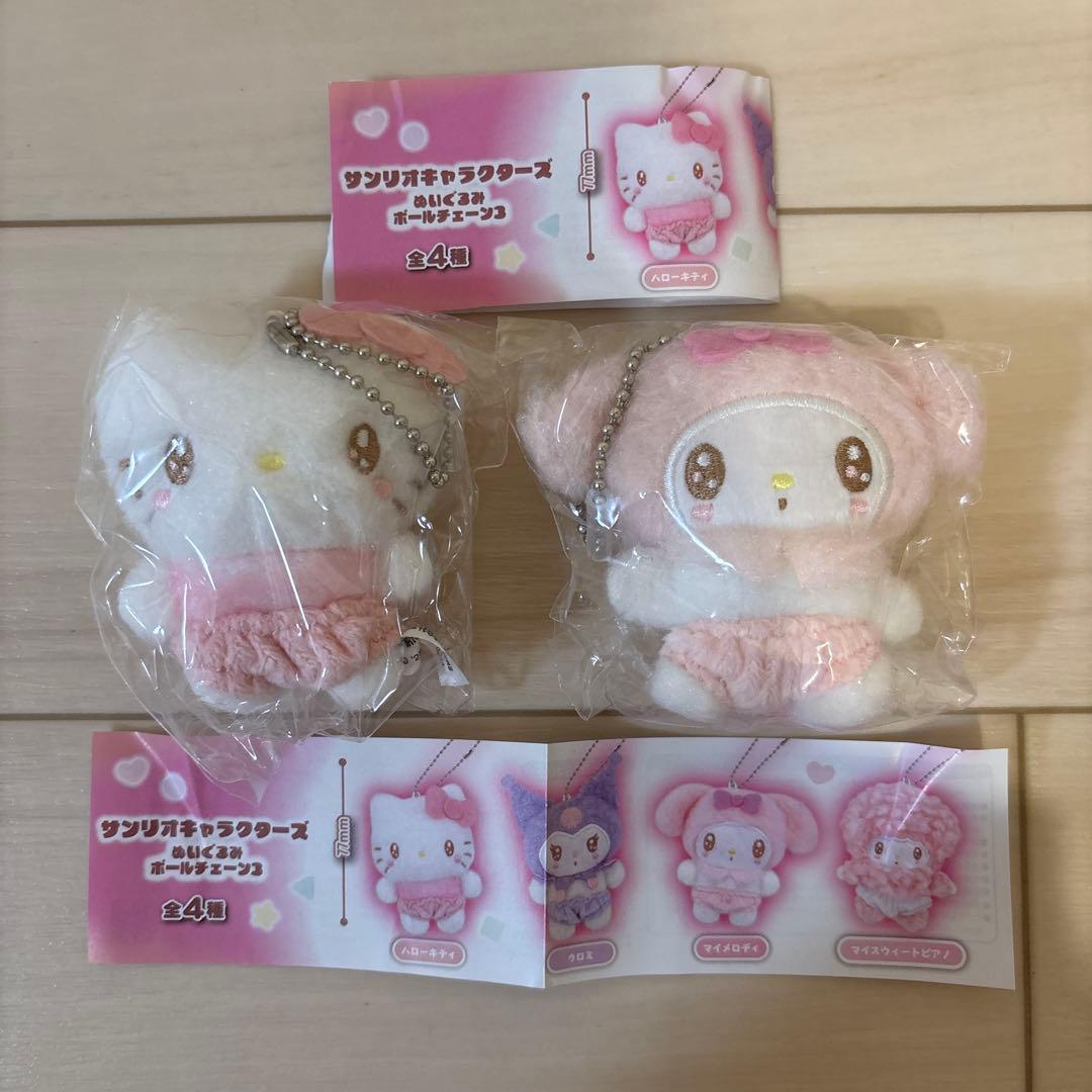 新品⭐︎サンリオキャラクターズ ぬいぐるみボールチェーン3 マイ