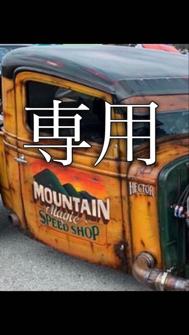 ISAMU KATAYAMA BACKLASH imorifff Spring/Summer 2021 ISAMU KATAYAMA BACKLASH Product number : 1929