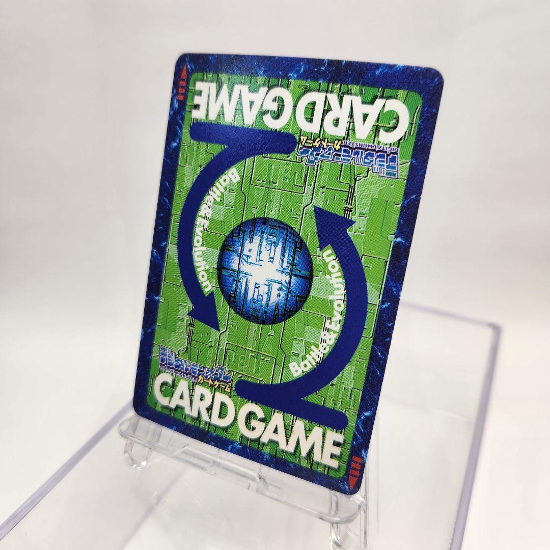 Bo-88 エアロブイドラモン】旧デジモンカード デジモン 旧裏 1999年版