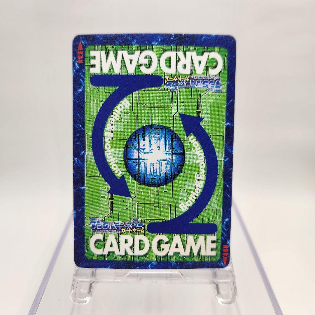 Bo-88 エアロブイドラモン】旧デジモンカード デジモン 旧裏 1999年版