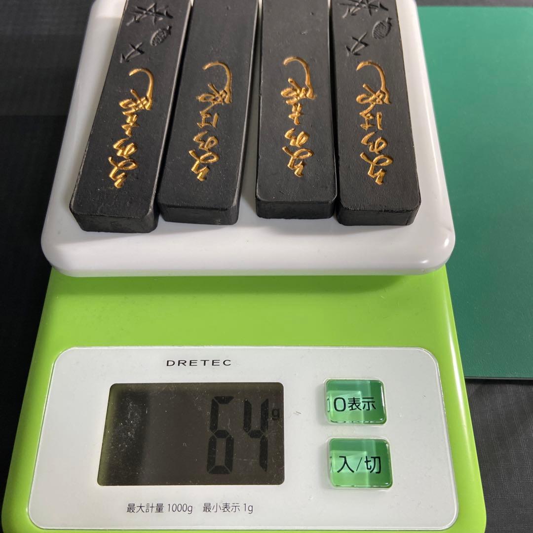 玄泉堂製 墨まとめ売り 古墨 4本 計64g - メルカリ