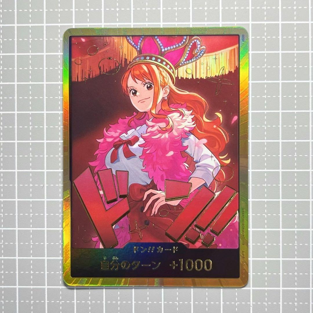 ドンカード【ナミ】金枠 [ドン！！カード【EB03】スーパーパラレル仕様