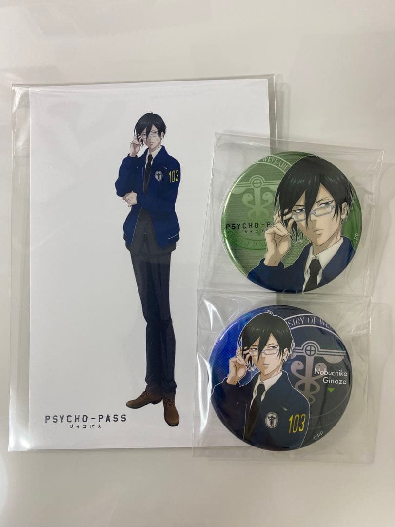 PSYCHO-PASS サイコパス 宜野座伸元 缶バッジ ポストカード セット