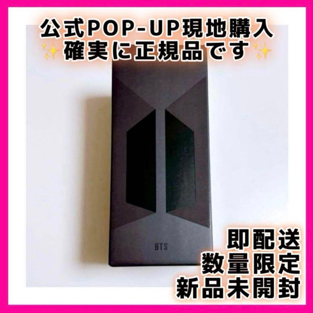 【未開封正規品】BTS アミボム ver.4 公式ペンライト JIN 未開封正規品】BTS アミボム ver 4 公式ペンライト HOPE JIN｜Yahoo