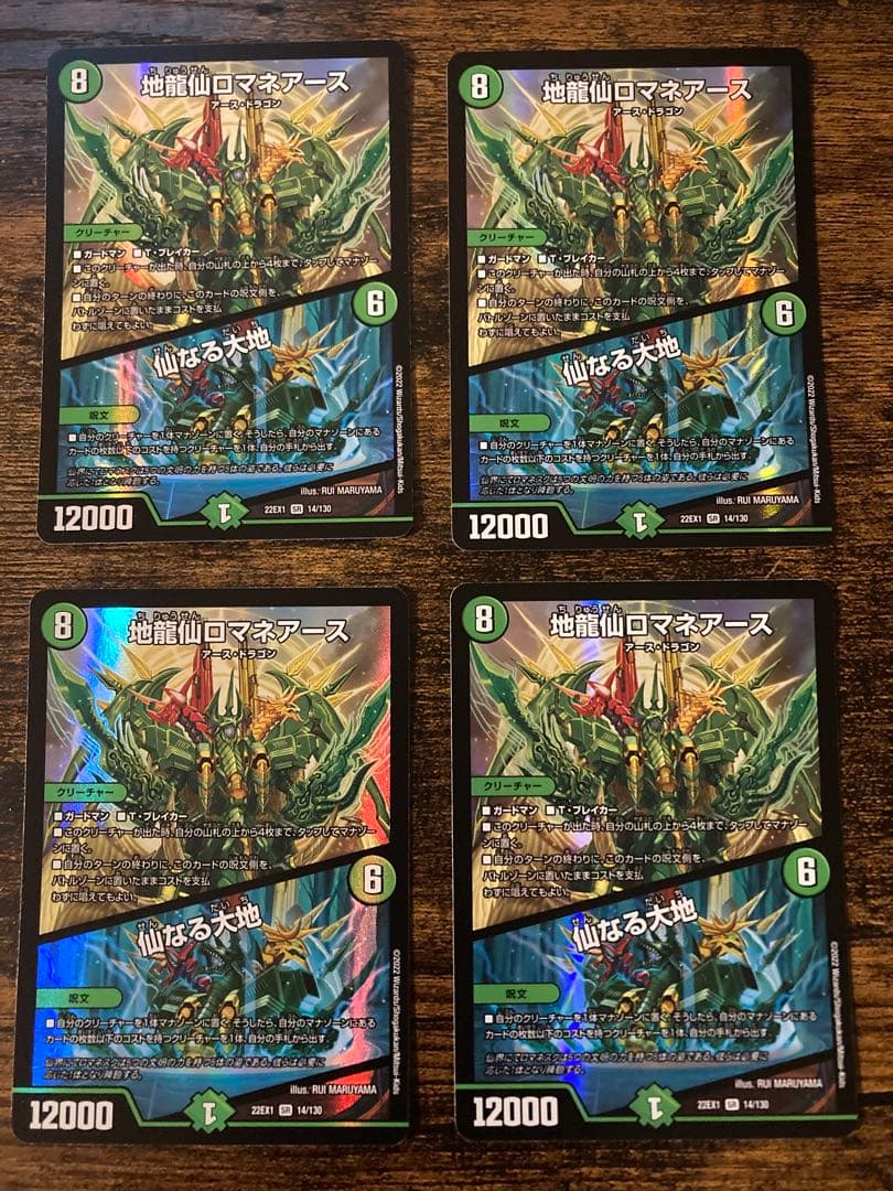 霧ヶ峰藤五郎@プロフ必読