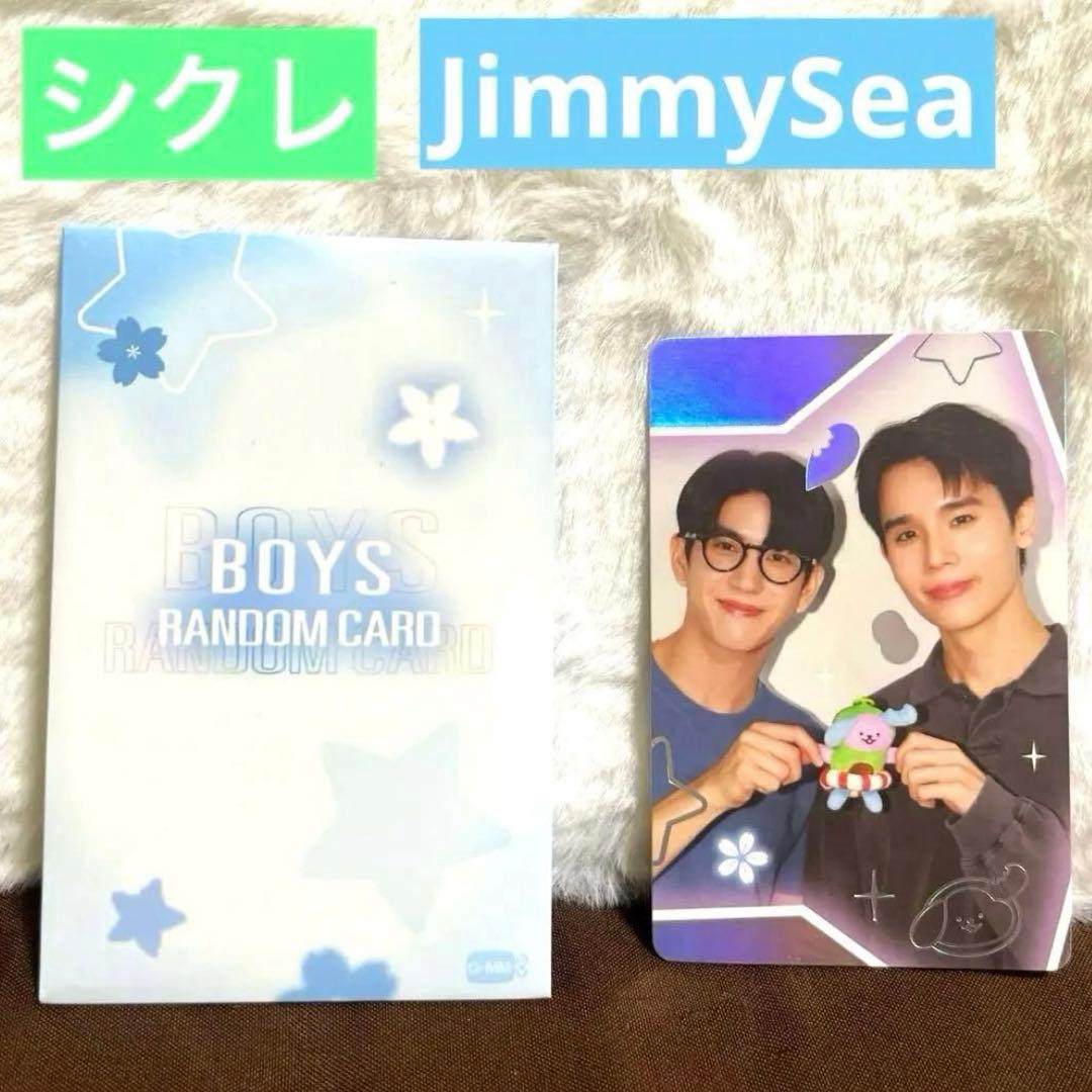 GMMTV POP UP IN NAGOYA JimmySea シークレット - メルカリ