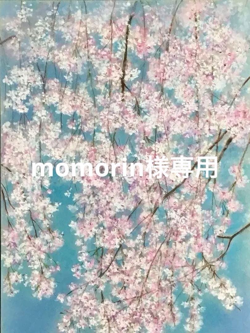 花霞　絵画アート原画　パステル画