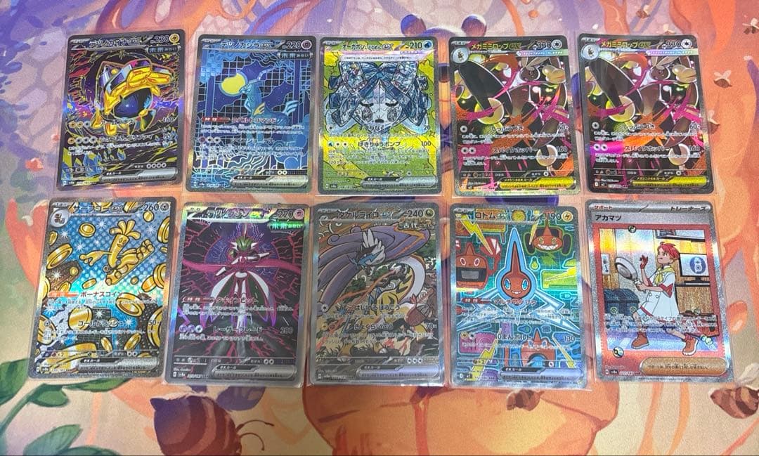 メガミミロップ　タケルライコ　など　SAR まとめ売り