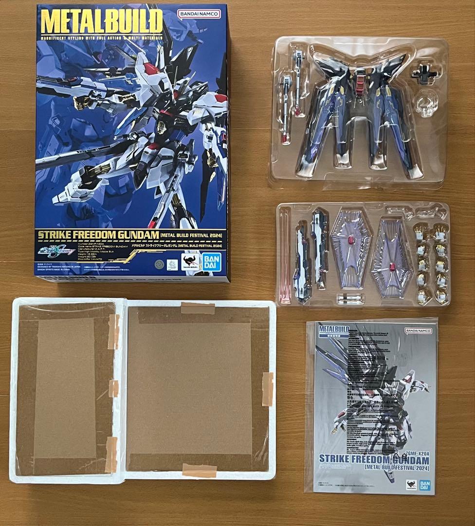 メタルビルド ストライクフリーダムガンダム2024 光の翼オプションセット
