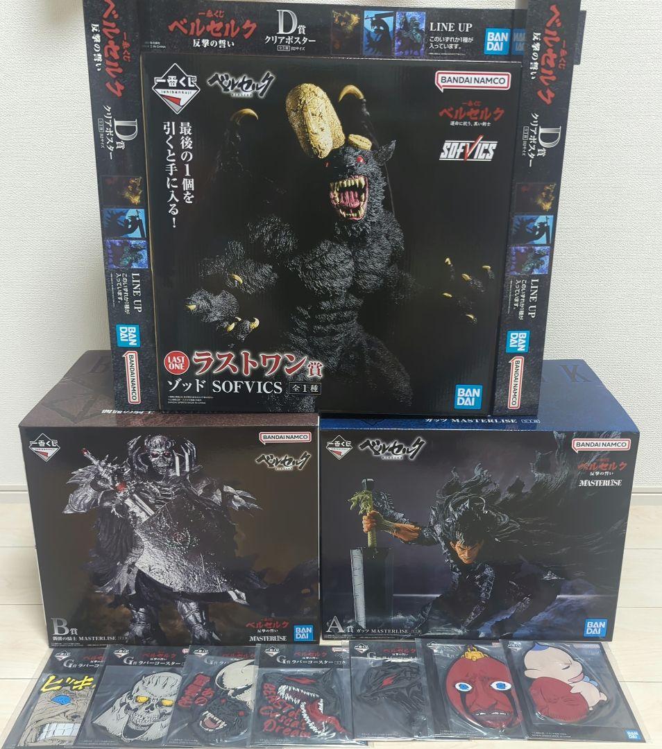 ベルセルク 一番くじ ゾッド ガッツ 髑髏の騎士 ラストワン A賞 B賞 27