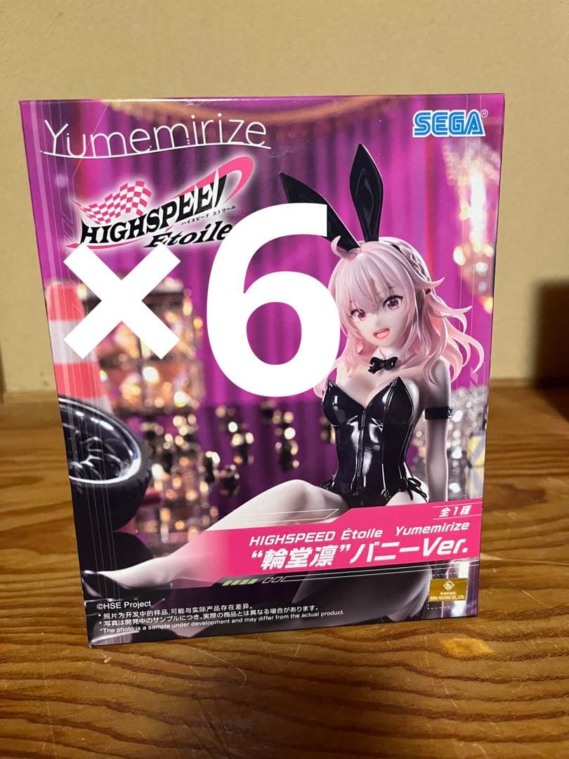 HIGHSPEED Étoile Yumemirize“輪堂凛”バニーVer. - メルカリ