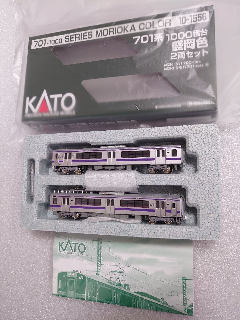 701系 1000番台 盛岡色 10‐1556 KATO 新品 - メルカリ