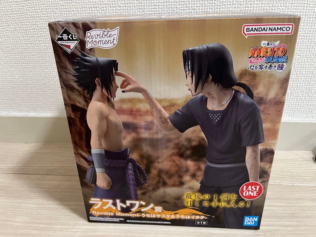 NARUTO 一番くじ ラストワン うちはサスケ&うちはイタチ フィギュア