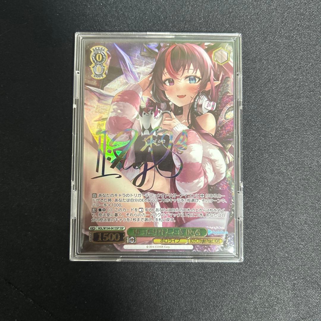 ゆったりひととき　IRyS ssp ホロライブ　ヴァイスシュバルツ