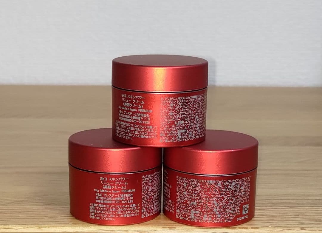 2025年製〒SK-II スキンパワー リニュー クリーム 15g×3個 - メルカリ