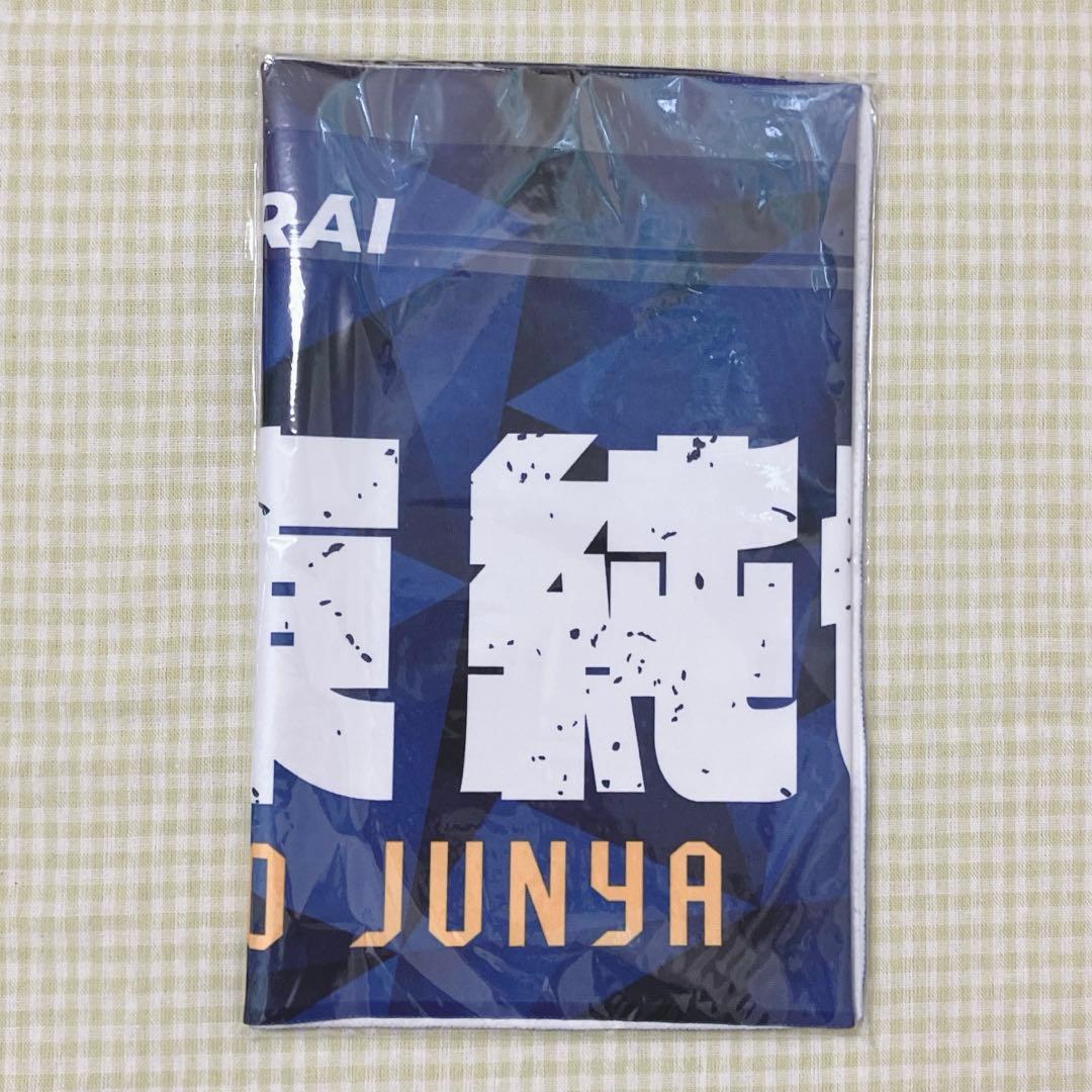 伊東純也 うちわ アクスタ フラッグ ペンライト タオル ポスター