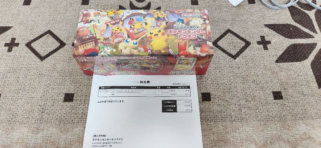 Z/X ゼクス SRカード B01-010