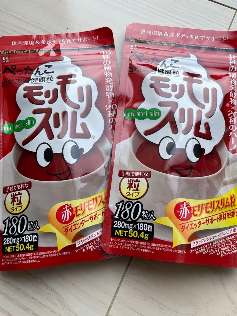 もりもりスリム 180粒 ダイエットサポート　２パック モリモリスリム 酵素 酵素サプリ コエンザイムq10 多穀麹 サラシア