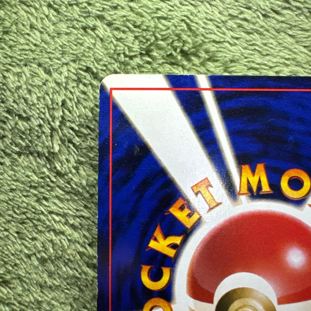 ピチュー LV.5 HP30 雷タイプ カード - メルカリ