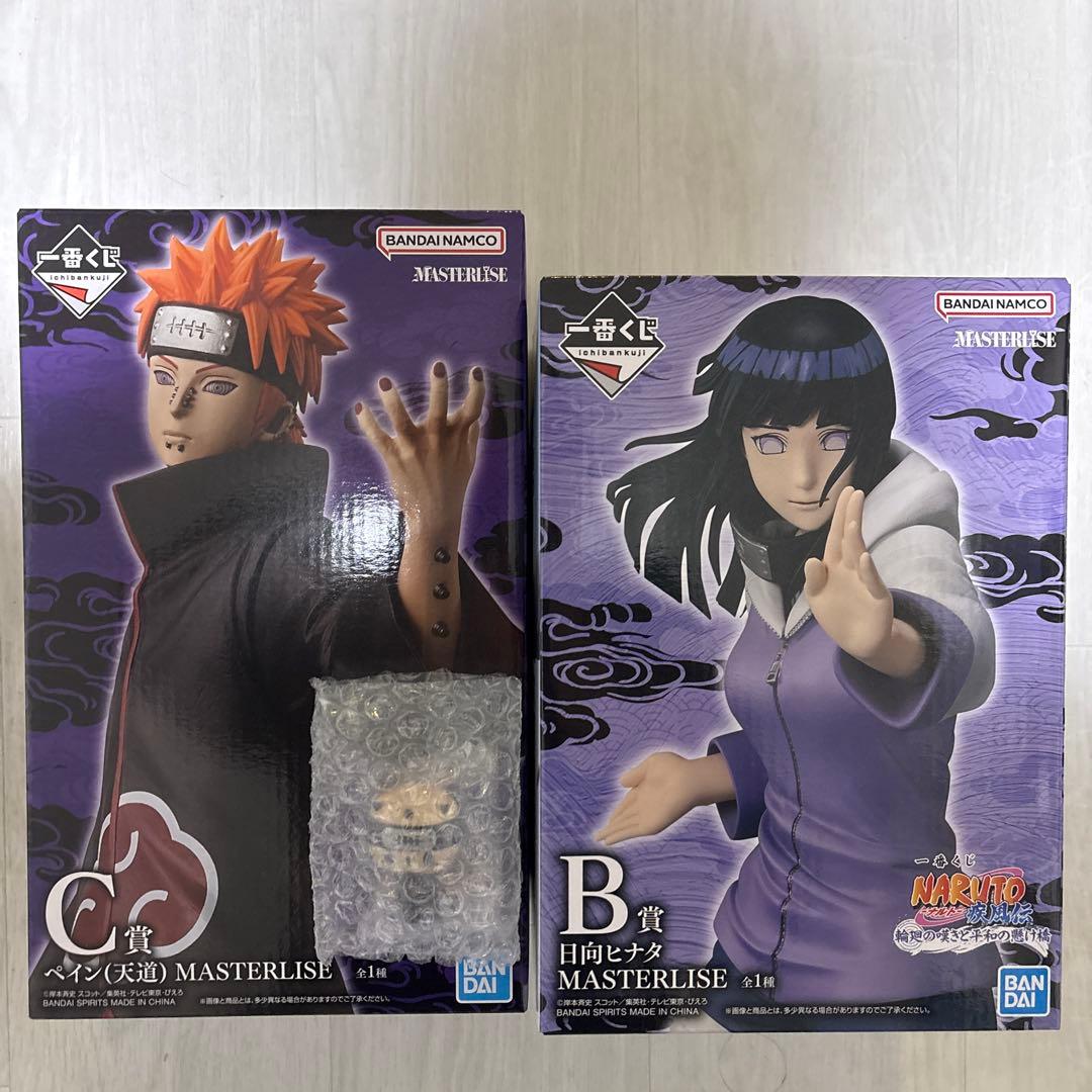 ナルト一番くじ 日向ヒナタ ペイン 輪廻の嘆きと平和の懸橋 おまけ付き