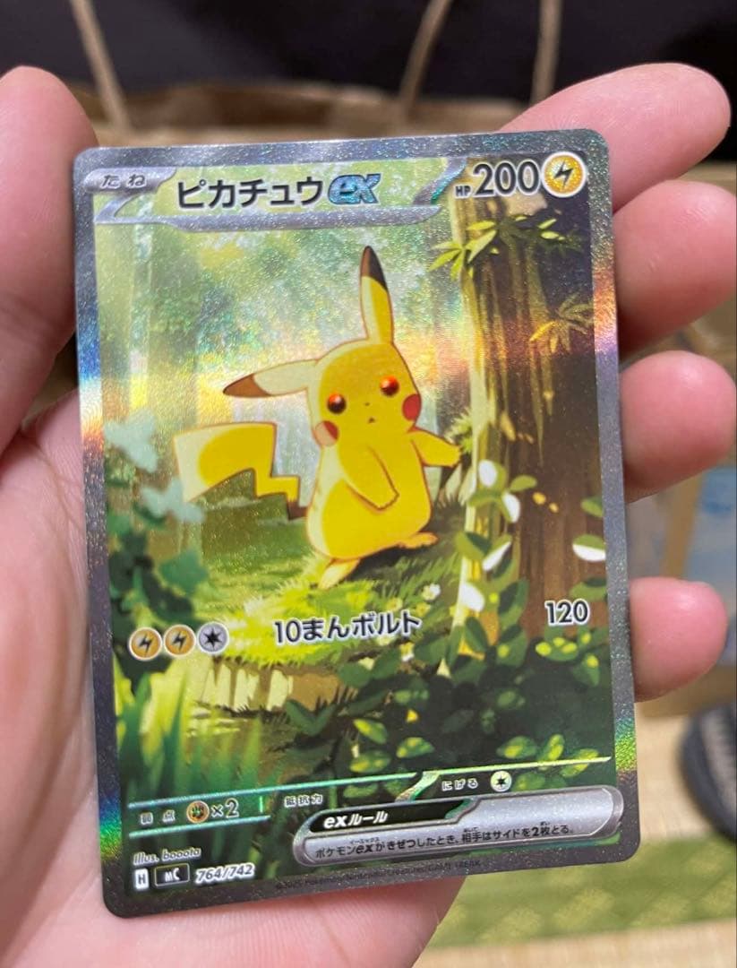 ピカチュウSAR スタートデッキ100 764/742
