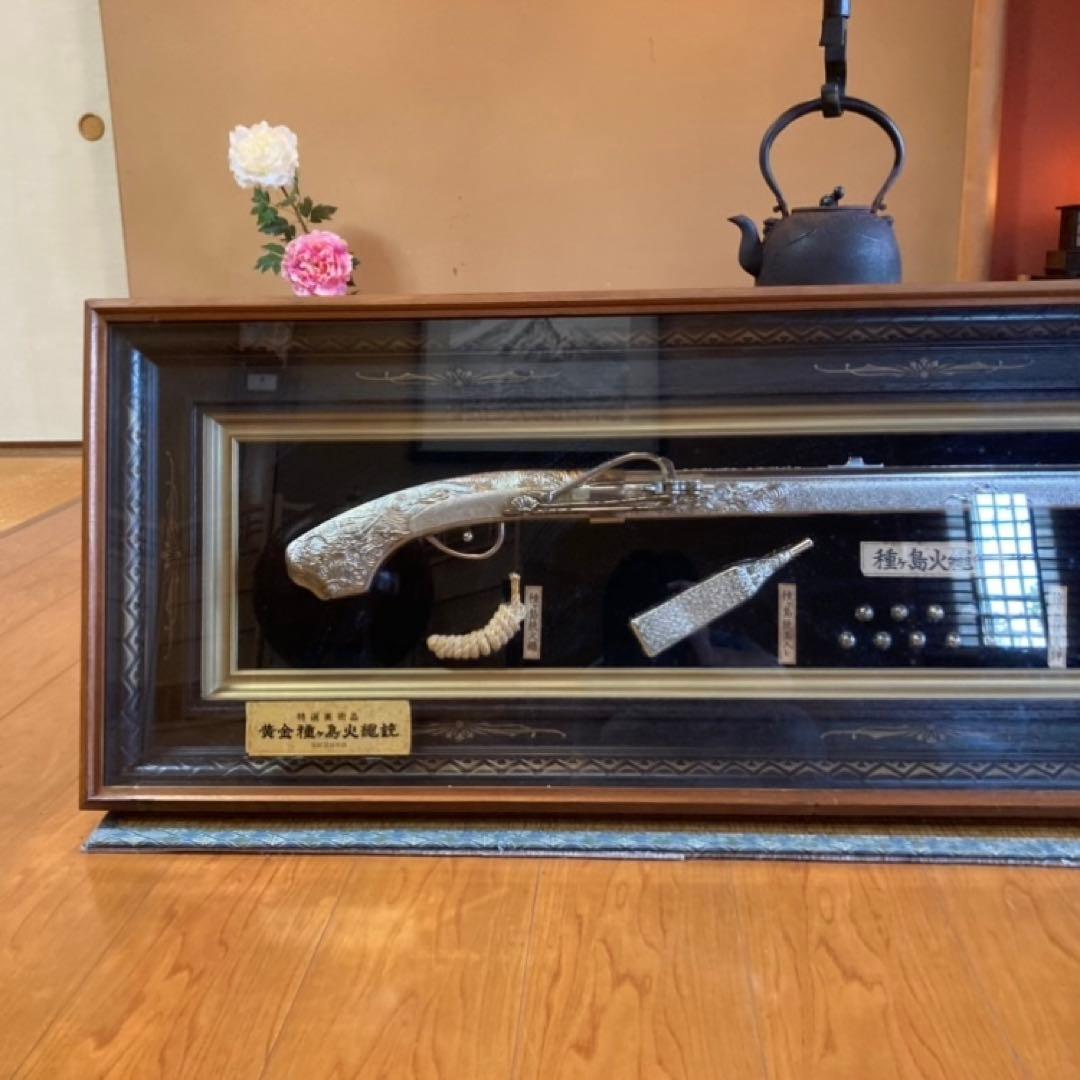 黄金種子島火縄銃 レプリカ 額装 壁掛け オブジェ ディスプレイ レトロ