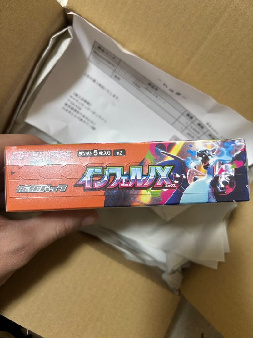 インフェルノX ボックス シュリンク付き ポケセン産