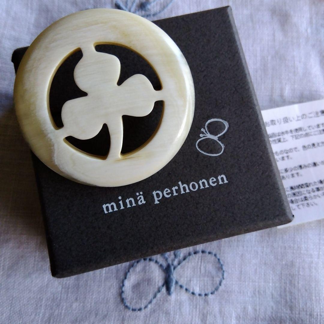 ミナペルホネン　クローバー　ブローチ