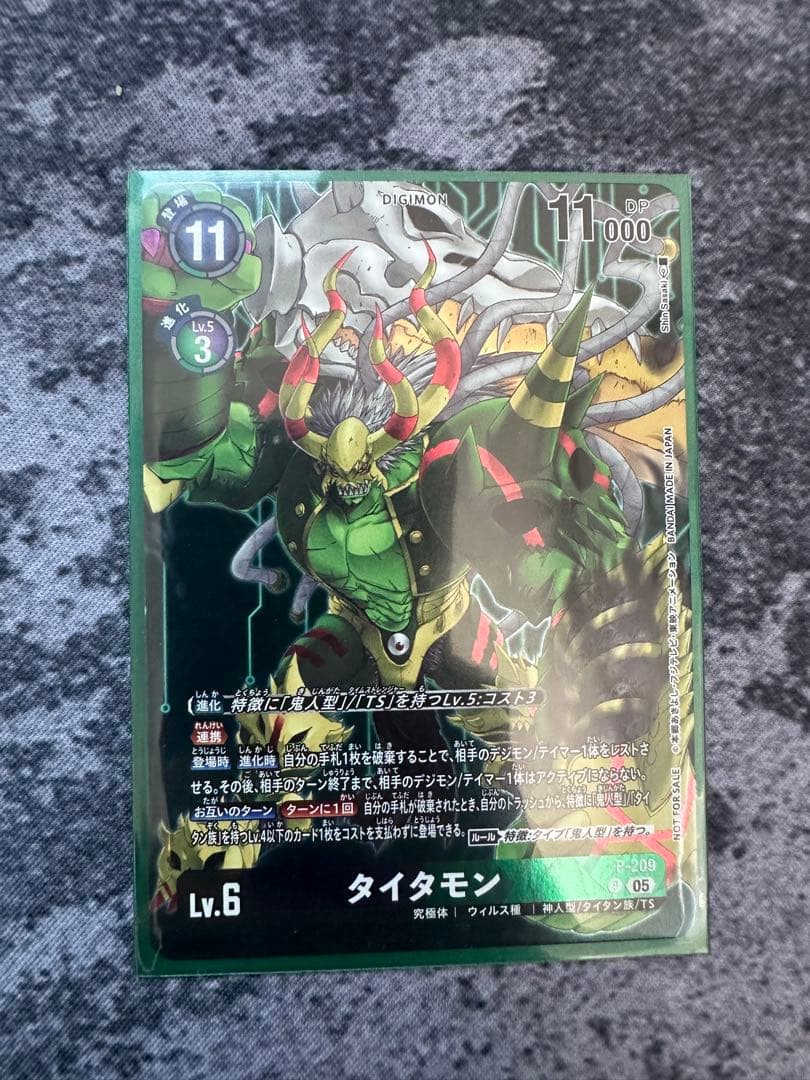 デジモンカード タイタモン プロモ - メルカリ