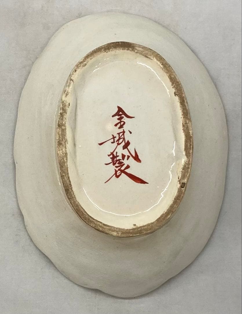 B389b 「椿図皿 5枚」九谷焼 金城製 春日山窯 青木木米 陶器