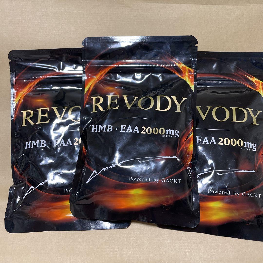 ダイエットサプリ REVODY