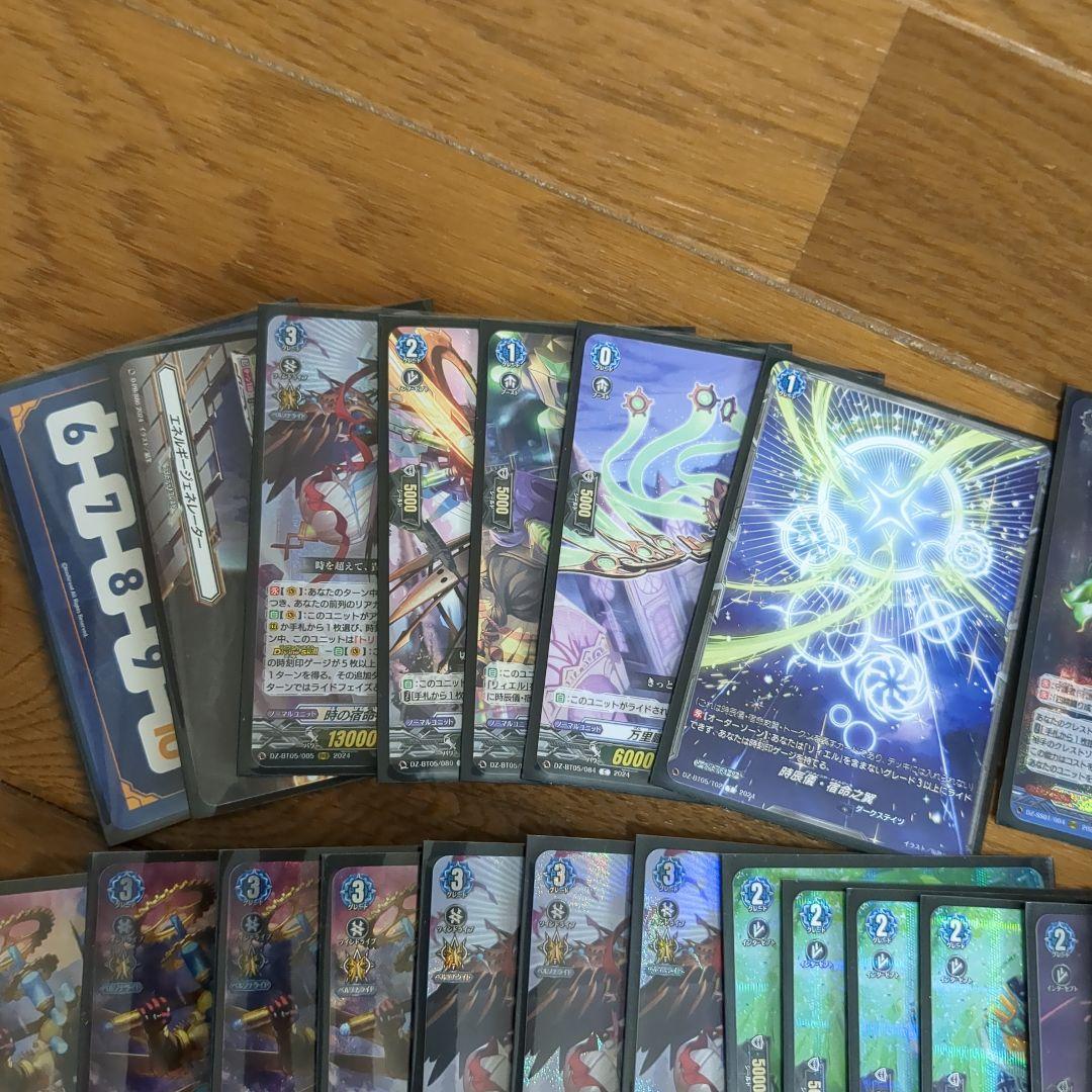 ヴァンガード リィエル オディウム デッキ ガチ構築 ダークステイツ